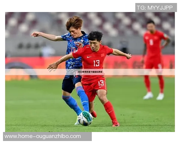 全球足球国家队最新排名揭晓各国实力一览无遗